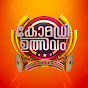 Comedy Utsavam Image Thumbnail