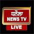 5hYa7RACaUU-channel-avatar-Dhanaula News Tv