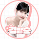 김팥순