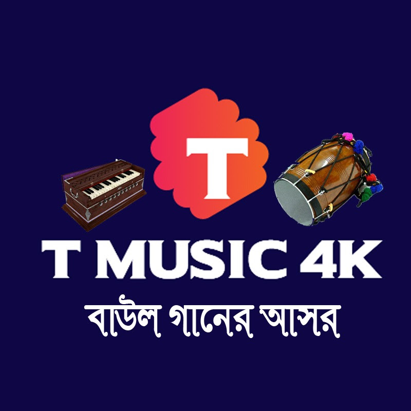 T Music 4k