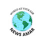 NewsAmar logo