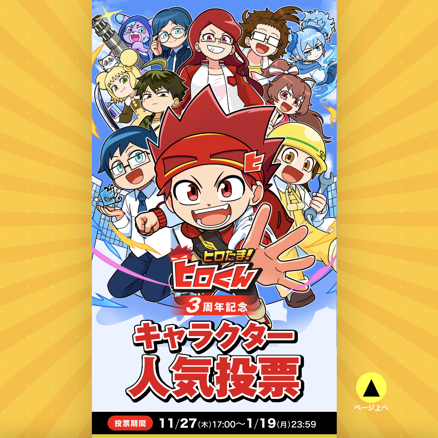 ヒロくん Post from ヒロたま!ヒロくん - YouTube
