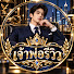 Kbfz_ZHk4-Y-channel-avatar-เจ้าพ่อรีวิว