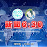 Z1VYYJvDdqY-channel-avatar-新聞630