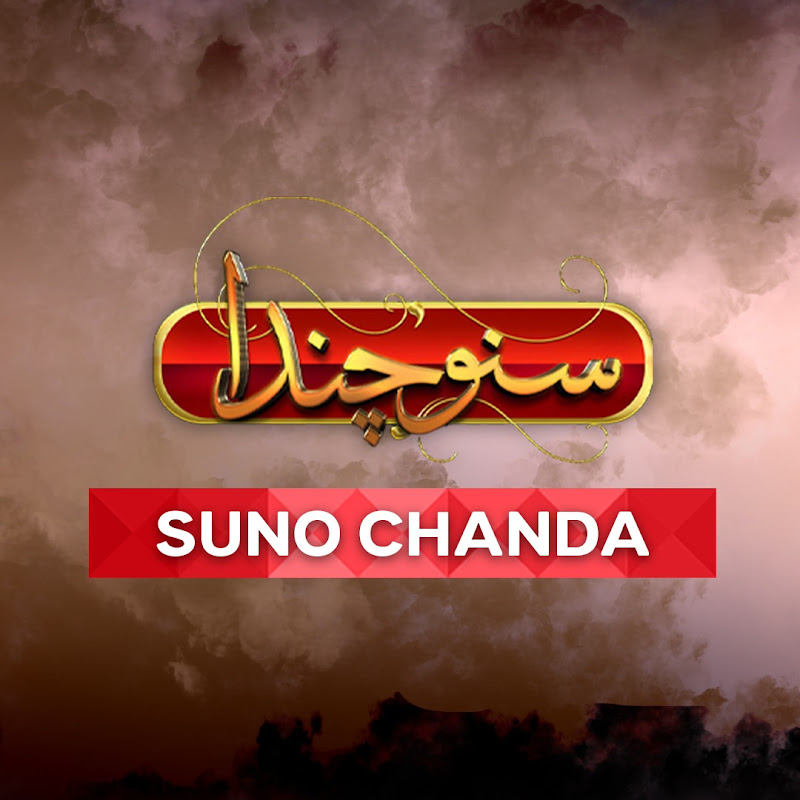 Suno Chanda