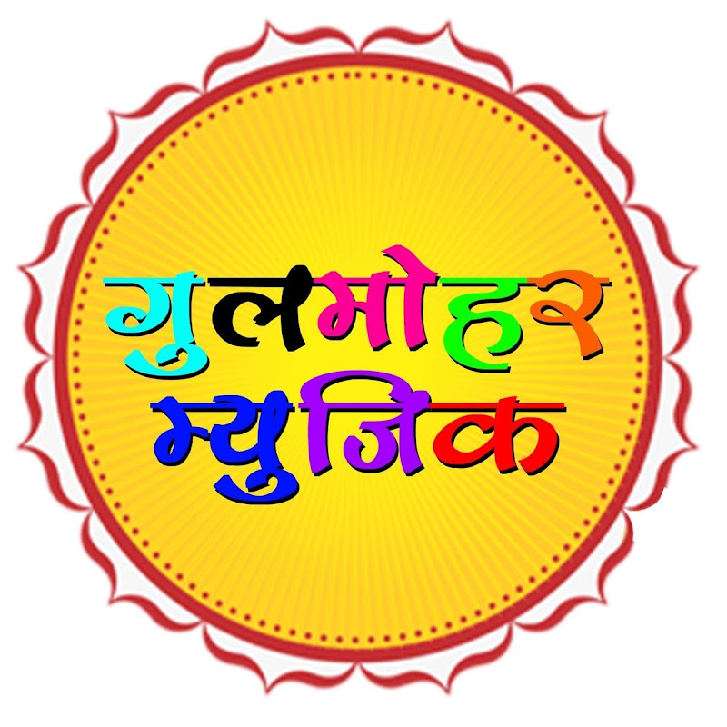 Gulmohar Music