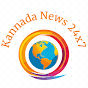 Kannada News 24x7 logo