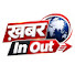 r4LXo7nZNdo-channel-avatar-Khabar In Out