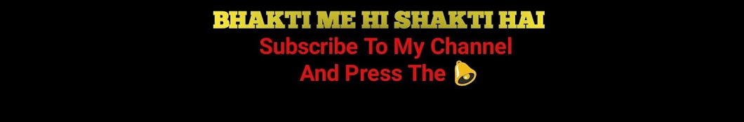 BHAKTI ME HI SHAKTI HAI YouTube kanalı avatarı