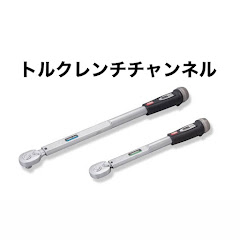 トルクレンチチャンネルアイコン画像