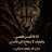 @AliAhmed-gd9ks
