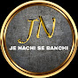 Je Nachi Se Banchi  logo