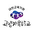 7H6Rl4XYI6I-channel-avatar-대안교육기관 고양자유학교