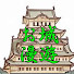 Vuer104jFuU-channel-avatar-お城漫遊