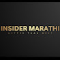 Insider Marathi logo