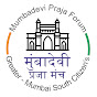 Mumbadevi Praja Forum logo