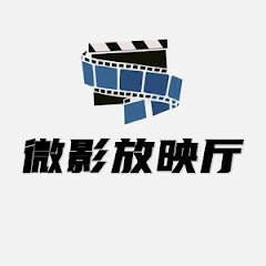 微影放映厅アイコン画像