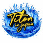 Titon Das