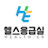 @헬스응급실