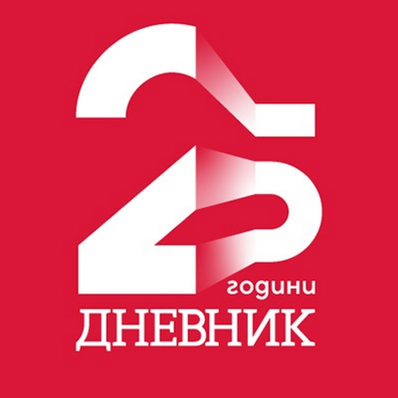 Дневник