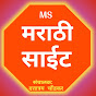 Marathi Sight logo