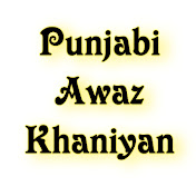 Punjabi Awaz Khaniyan