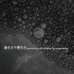超级市场 - Topicアイコン画像