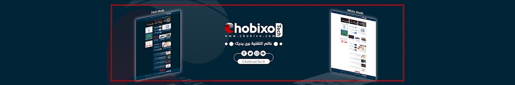 Chobixo Tech Banner