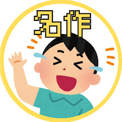 2chスカッと修羅場の名作ジャパンアイコン画像