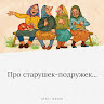 Автор
