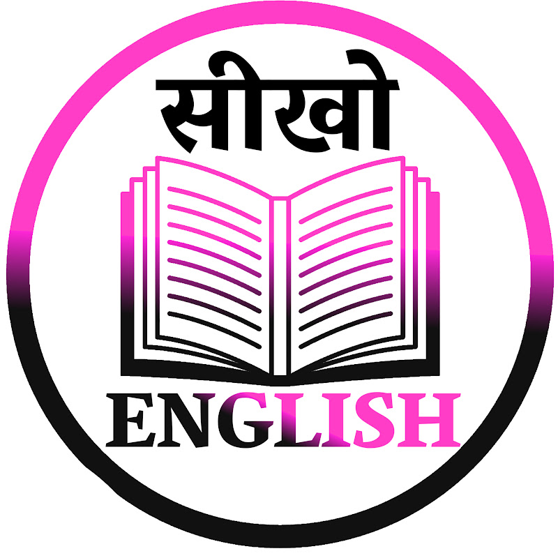 Seekho English