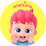 ILIWngebGTk-channel-avatar-Bebefinn ภาษาไทย - เพลงเด็ก