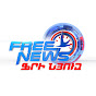 Freenews Armenia