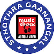 Music Shack Sthothra Ganangal