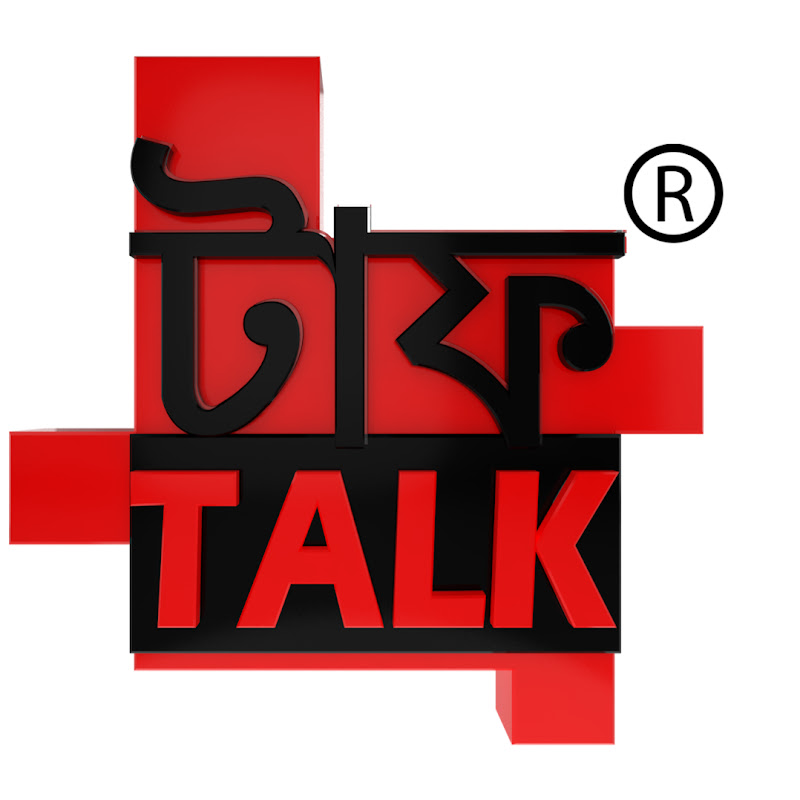 Tough Talk with Rhitobrata