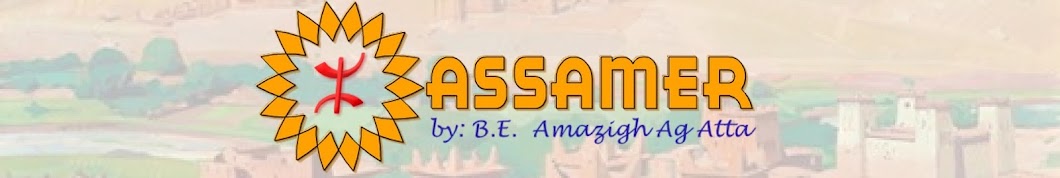 amazigh ag atta Awatar kanału YouTube