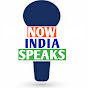 Now India Speaks
