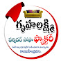 Gruhalakshmi furniture sofa factory logo