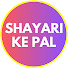 Z8qeKR3_as4-channel-avatar-Shayari Ke Pal