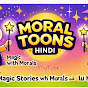MORALS TOONS