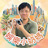 hDTkNF3UTSw-channel-avatar-娛樂小奶媽 The Little Nanny