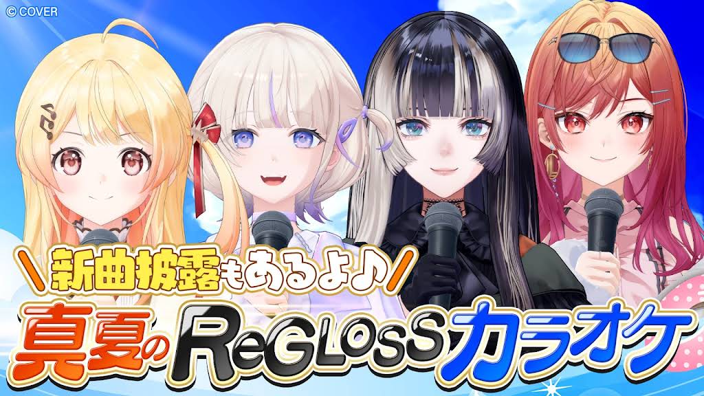 テ*き様 ホロライブ DEV_IS ReGLOSS タンブラー 水上BATTLE hololive DEV_IS ReGLOSS - YouTube