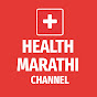 Dr. Satish Upalkar : Health Marathi Channel logo