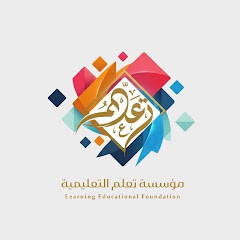 أستاذ الرياضيات نور الوداوي