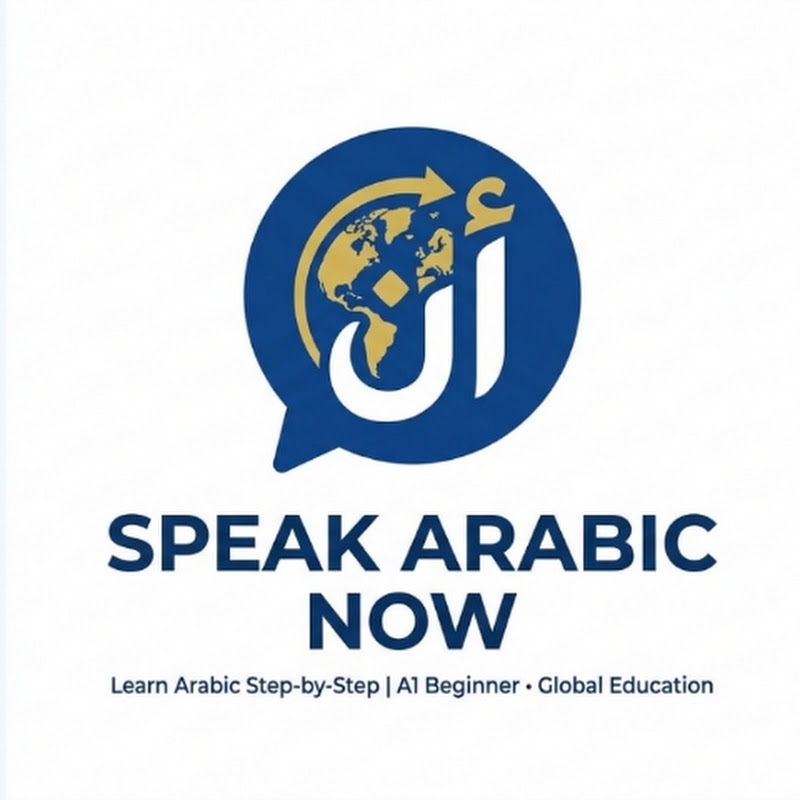 Speak Arabic Now 