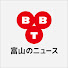 GPmtWTBo4GA-channel-avatar-富山のニュース