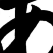 m.a