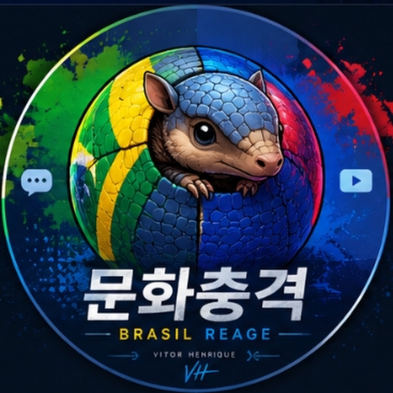 문화충격