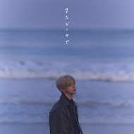 HIROMU (INI) - Topic