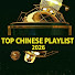 uKNj6CAlkTM-channel-avatar-22K - Top Chinese Playlist 2026 